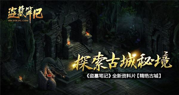逃离金刚鹦鹉森林